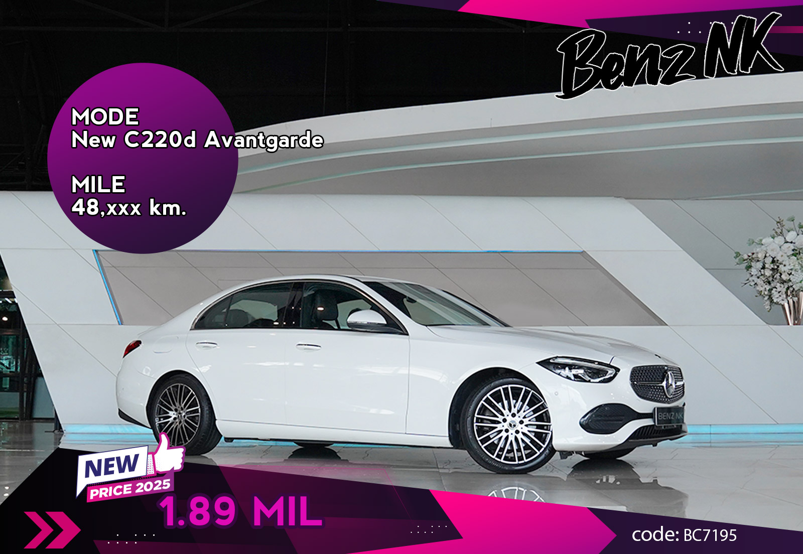 New C220d Avantgarde
